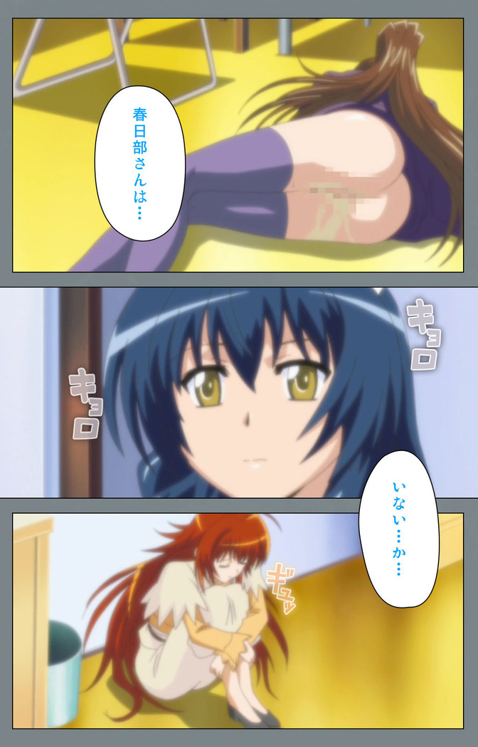 Iku made Owaranai Kyousei Ero Sugoroku 2 Kanzenban