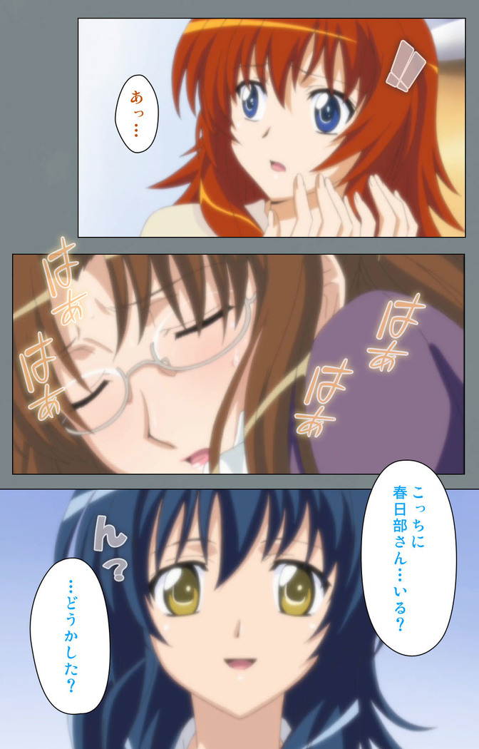 Iku made Owaranai Kyousei Ero Sugoroku 2 Kanzenban