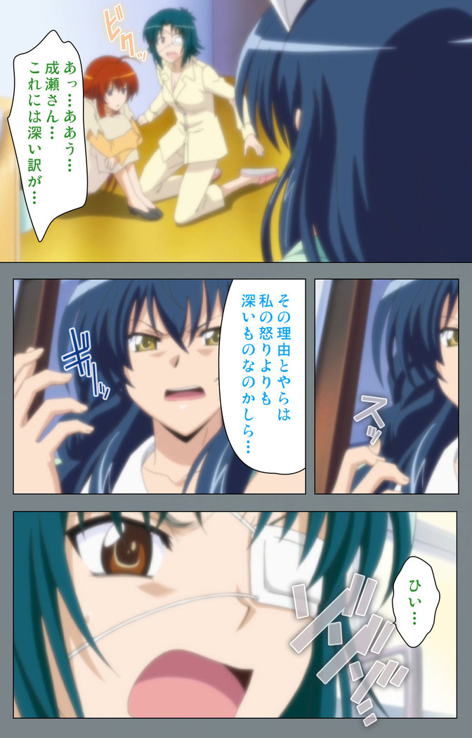 Iku made Owaranai Kyousei Ero Sugoroku 2 Kanzenban