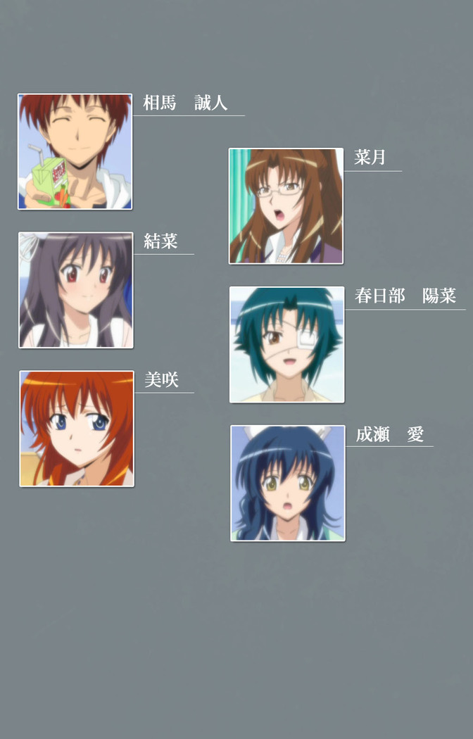 Iku made Owaranai Kyousei Ero Sugoroku 2 Kanzenban