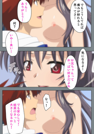 Iku made Owaranai Kyousei Ero Sugoroku 2 Kanzenban Page #196