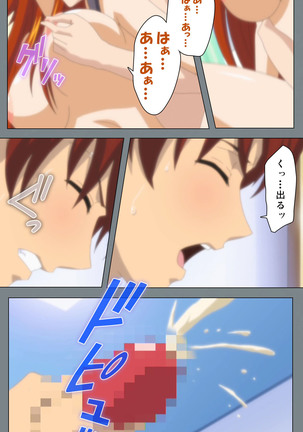 Iku made Owaranai Kyousei Ero Sugoroku 2 Kanzenban Page #168