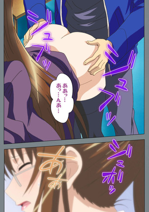 Iku made Owaranai Kyousei Ero Sugoroku 2 Kanzenban Page #95