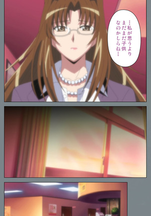 Iku made Owaranai Kyousei Ero Sugoroku 2 Kanzenban Page #230