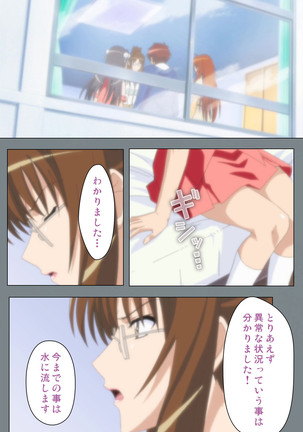 Iku made Owaranai Kyousei Ero Sugoroku 2 Kanzenban Page #48