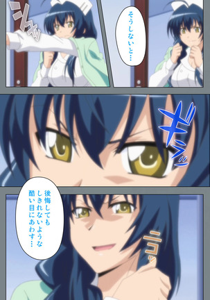 Iku made Owaranai Kyousei Ero Sugoroku 2 Kanzenban Page #124