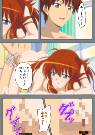 Iku made Owaranai Kyousei Ero Sugoroku 2 Kanzenban Page #211