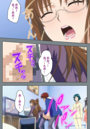 Iku made Owaranai Kyousei Ero Sugoroku 2 Kanzenban Page #100