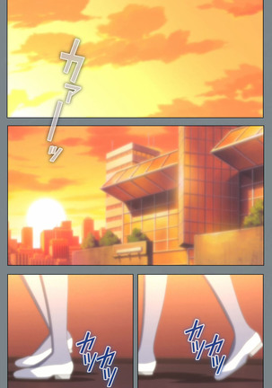 Iku made Owaranai Kyousei Ero Sugoroku 2 Kanzenban Page #116