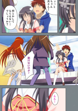 Iku made Owaranai Kyousei Ero Sugoroku 2 Kanzenban Page #20