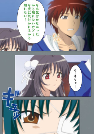 Iku made Owaranai Kyousei Ero Sugoroku 2 Kanzenban Page #129