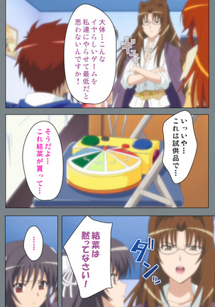 Iku made Owaranai Kyousei Ero Sugoroku 2 Kanzenban Page #45