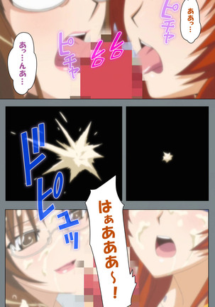 Iku made Owaranai Kyousei Ero Sugoroku 2 Kanzenban Page #85