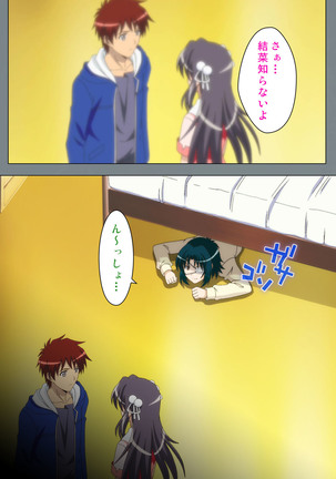 Iku made Owaranai Kyousei Ero Sugoroku 2 Kanzenban Page #127