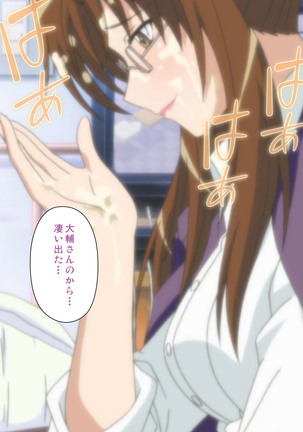 Iku made Owaranai Kyousei Ero Sugoroku 2 Kanzenban Page #77