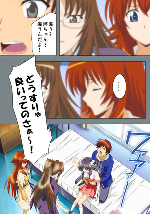 Iku made Owaranai Kyousei Ero Sugoroku 2 Kanzenban Page #25