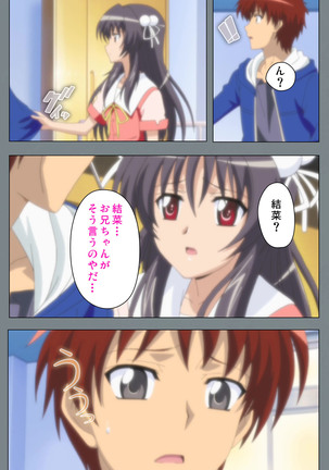 Iku made Owaranai Kyousei Ero Sugoroku 2 Kanzenban Page #144