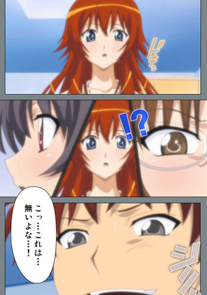 Iku made Owaranai Kyousei Ero Sugoroku 2 Kanzenban Page #58