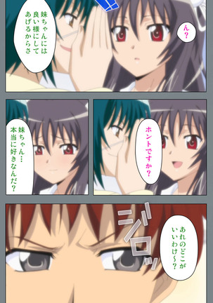 Iku made Owaranai Kyousei Ero Sugoroku 2 Kanzenban Page #137