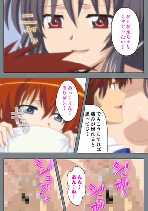 Iku made Owaranai Kyousei Ero Sugoroku 2 Kanzenban Page #200