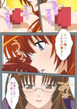 Iku made Owaranai Kyousei Ero Sugoroku 2 Kanzenban Page #82