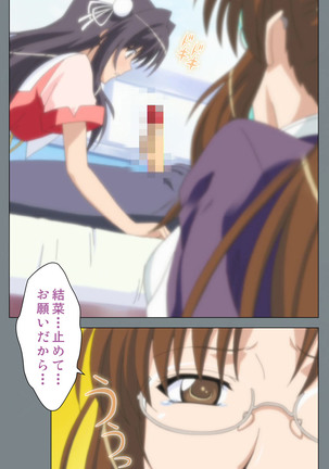 Iku made Owaranai Kyousei Ero Sugoroku 2 Kanzenban Page #63
