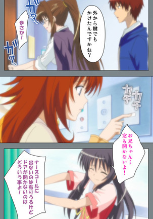 Iku made Owaranai Kyousei Ero Sugoroku 2 Kanzenban Page #41