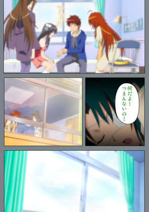 Iku made Owaranai Kyousei Ero Sugoroku 2 Kanzenban Page #56