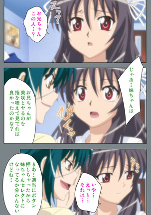 Iku made Owaranai Kyousei Ero Sugoroku 2 Kanzenban Page #90