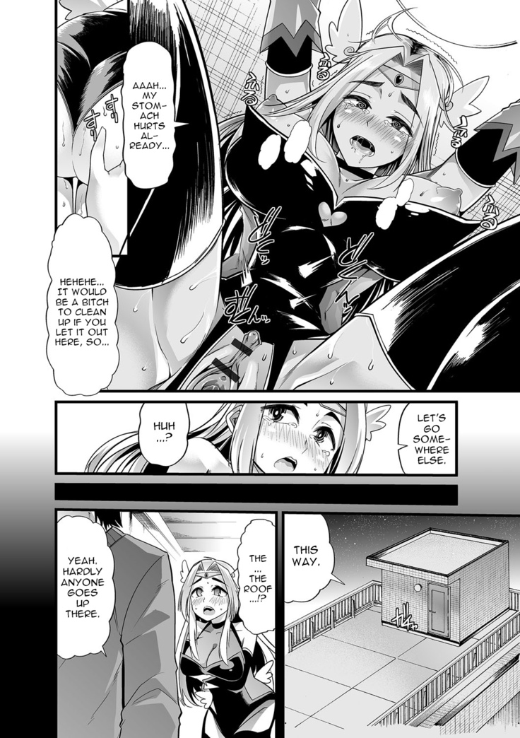 Boku no Sukatoro Megami-sama ~Ichijiku Megami Brulune~ | My Scat Goddess ~Fig Goddess Brulune~