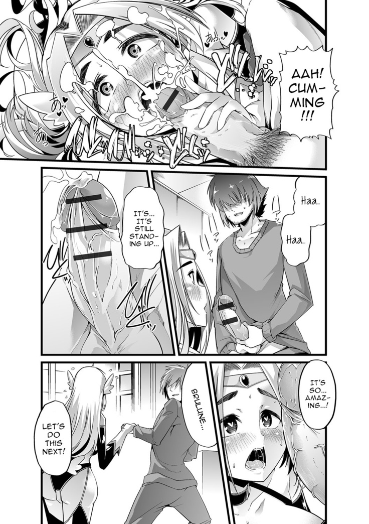 Boku no Sukatoro Megami-sama ~Ichijiku Megami Brulune~ | My Scat Goddess ~Fig Goddess Brulune~