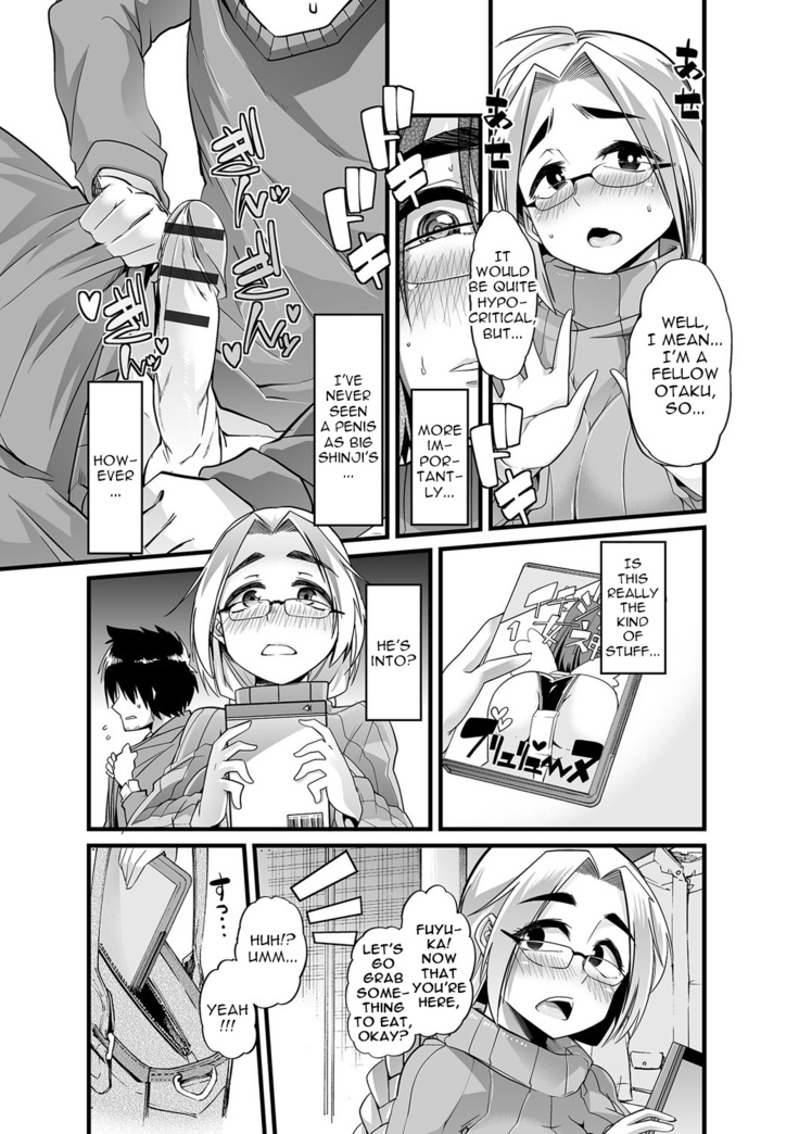 Boku no Sukatoro Megami-sama ~Ichijiku Megami Brulune~ | My Scat Goddess ~Fig Goddess Brulune~