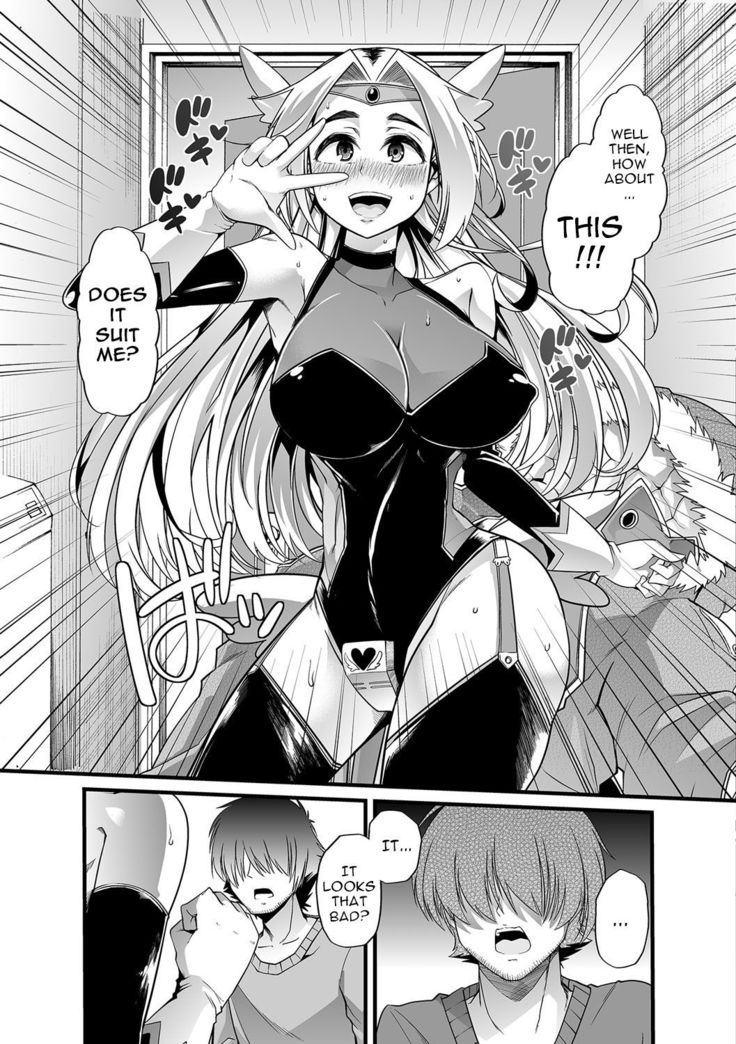 Boku no Sukatoro Megami-sama ~Ichijiku Megami Brulune~ | My Scat Goddess ~Fig Goddess Brulune~