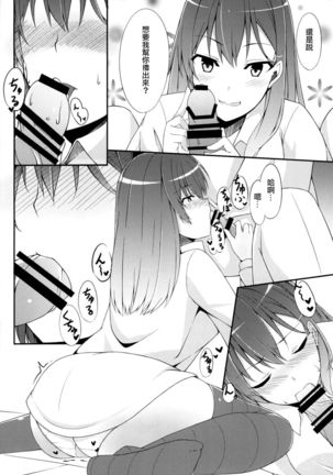 Image 5936983