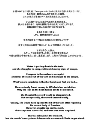 monochrome&colorful vol.1 - Page 67