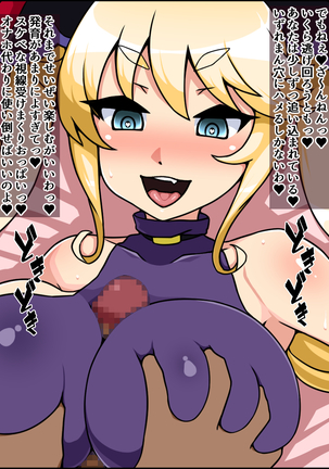 Shunsatsu Sennou! Bakamesu Rookie! Fukushuu no Majou Ga Arawareta! Page #22