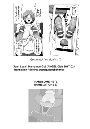 Mamamon Go  HPT Page #21
