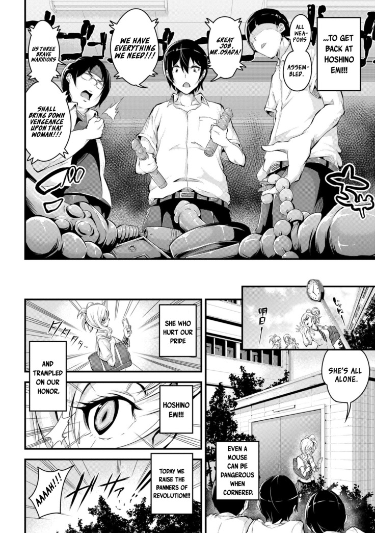 Otakki Ribenji | Geek Revenge