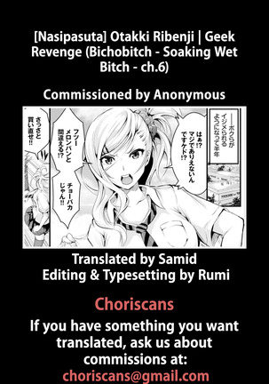 Otakki Ribenji | Geek Revenge Page #22