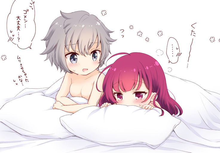 Aki Nana no Ecchi na Yatsu Matome