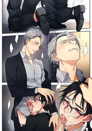 Gearous Yuri on Ice Patreon Rewards Page #23