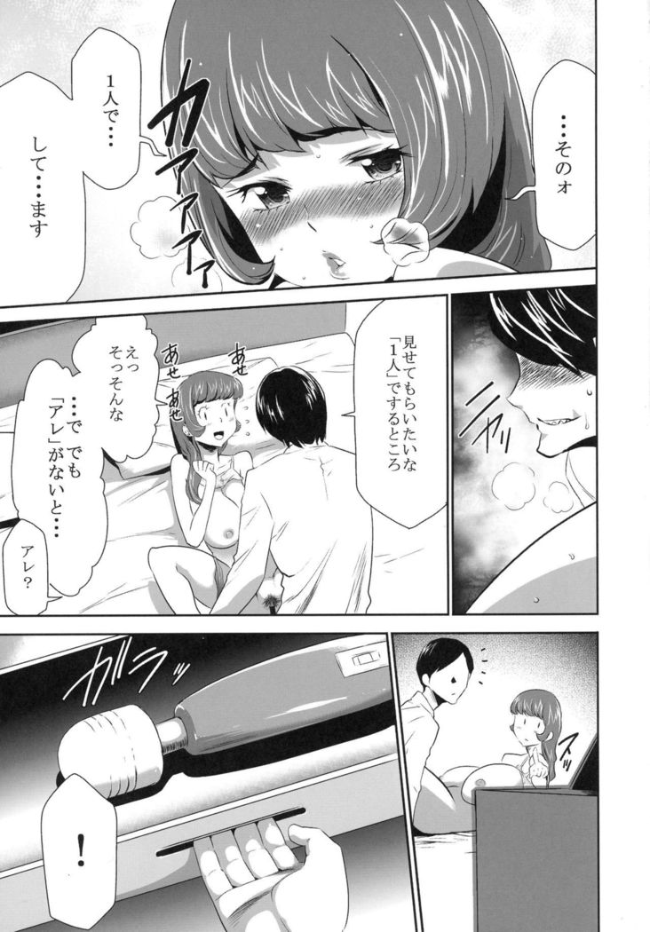 Mama wa Saimin Chuudoku 3-wa & 4-wa & 5-wa