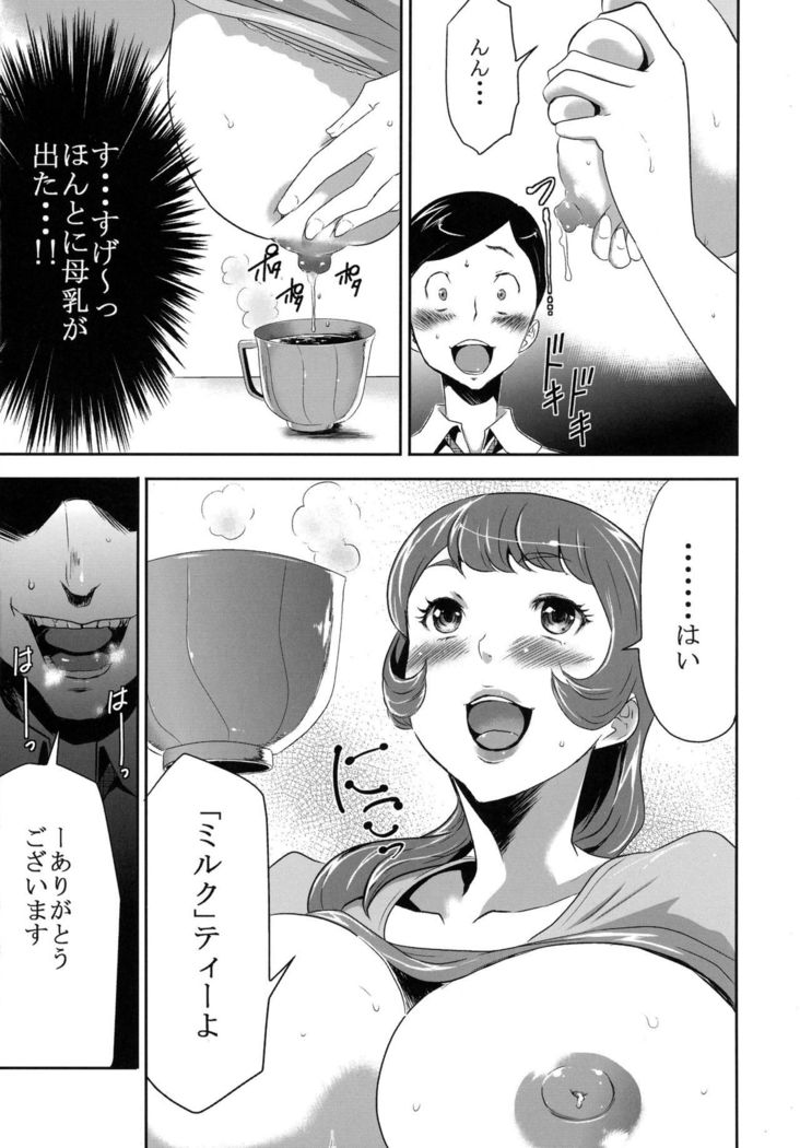 Mama wa Saimin Chuudoku 3-wa & 4-wa & 5-wa