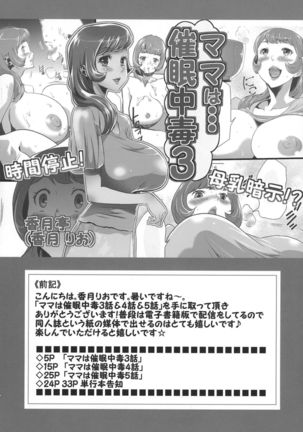 Image 5703627