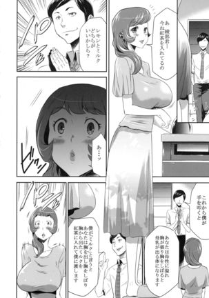 Image 5703628