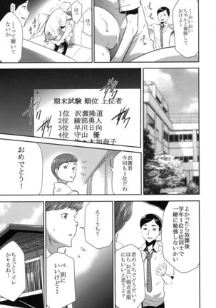 Image 5703631