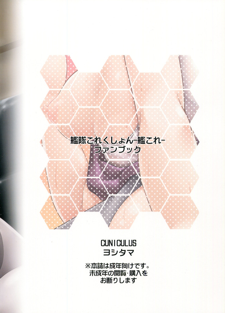 Akigumo Sensei no Usuihon | Akigumo Sensei's Thin Book