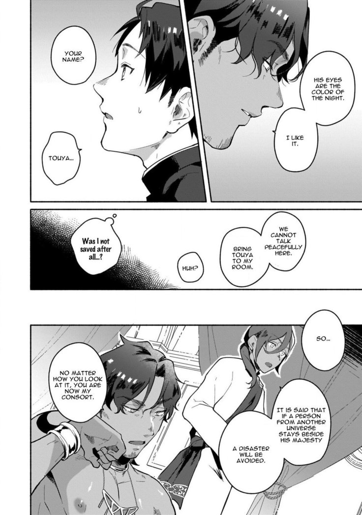 Isekai Trip Sex