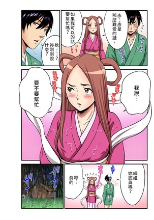 Image 10523954