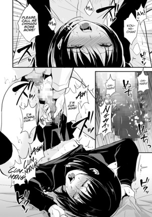 Waga Katakoi o Morogoi ni nase Page #14
